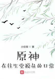 百鬼魔帝
