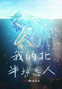 魔界小公子