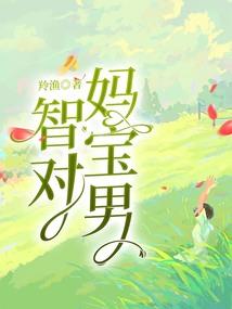 幽冥噬天