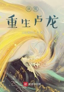 仙武骑兵