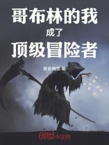 海贼还是巫