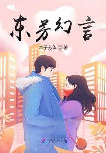 那个时空遇见你