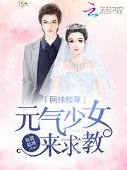 嫡女重生：独宠世子妃