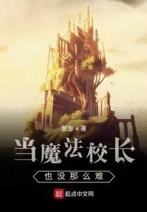 哈膜先生混社会