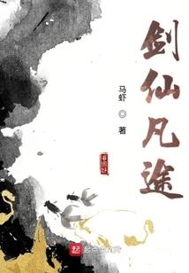 盗墓之雪域古国
