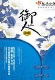 魔方溯源