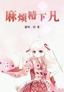 生活的轮回史