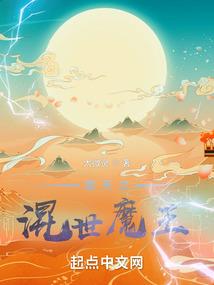 末日之刀