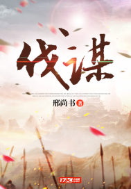 风中心的期待