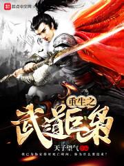 情于尸间