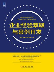 如履薄冰
