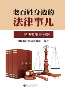 火影之宇智波天