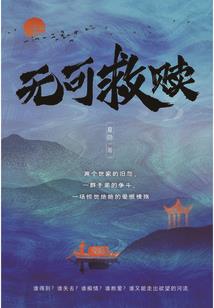 元素世界崛起