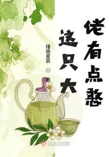 器，弃