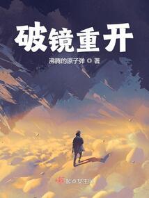 皇陵危局