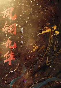 奇葩男的异界红警