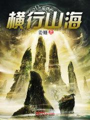 融魂者