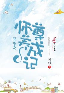 末日火把