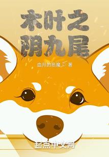 諰，东周春秋