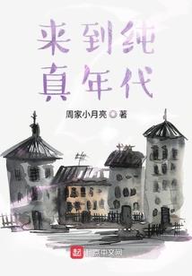杀手不孤独