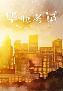 穿越之逍遥似水