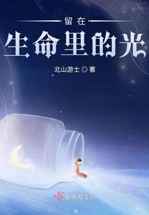 速神传说