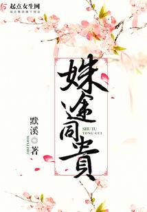 地球亿年后