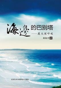 不知所以然的感情