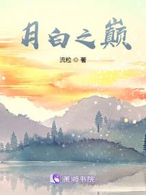 观叹