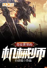 傲顶