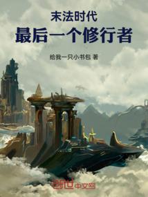 寂灭之序