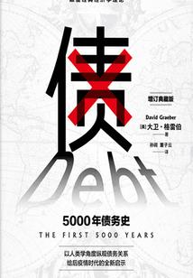 邪仙之路