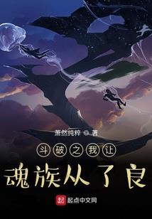咸鱼长老