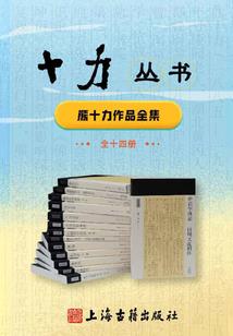 我乃天命