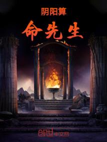 飞天道君
