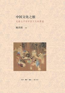 若爱只是隔岸观火