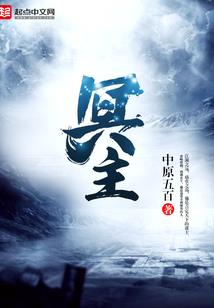 22世纪之仙