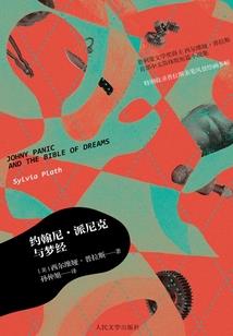 流浪的路上