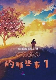 龙舞天幻