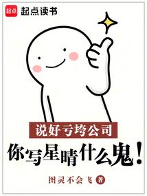 乱世枭雄有佳人