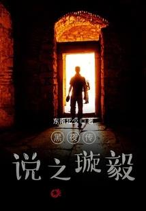 快穿：宿主总想毁灭世界