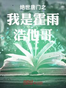 冒牌替身I