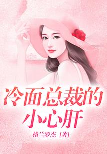庶女再嫁