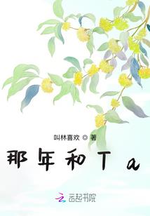 其实我是女侠