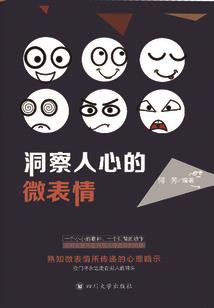跑路失败了