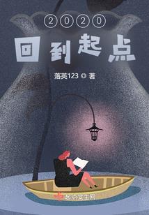 灵魔纪元