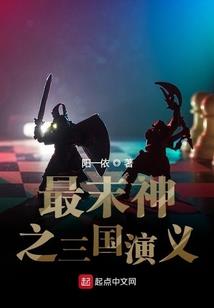 恶魔校草找上门