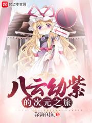 失忆皇后：昏君，还不束手就擒