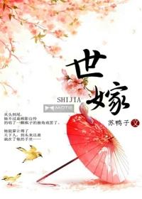 和女友一起重生的恋爱日常