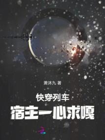 辰星古界